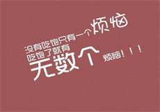 rp九尾狐正能量jk
