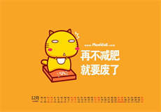 葫芦侠为什么么找不到了
