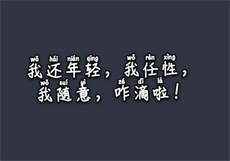 pr九尾妖狐正能量图片
