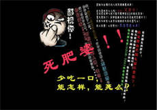 pr19九尾天狐
